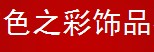 ɫ֮Ʒ