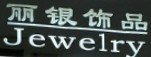 yƷ