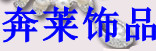 RƷ
