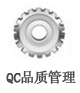 QCƷ|