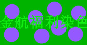𺽸Ⱦɫ